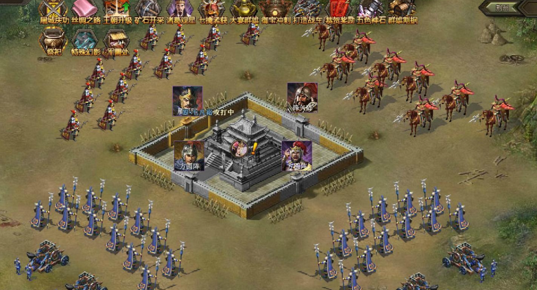 攻城掠地屯田练兵在哪里