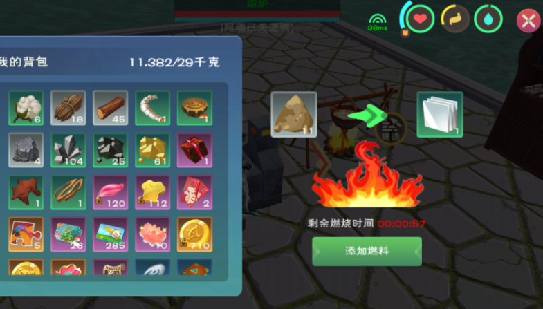 创造与魔法精炼橡胶怎么烧