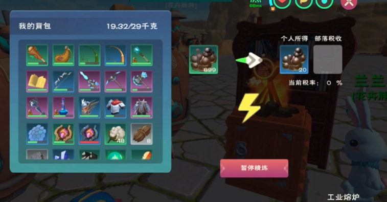 创造与魔法精炼橡胶怎么烧