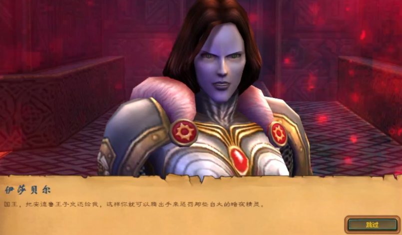 英雄无敌5伊莎贝尔结局怎么样