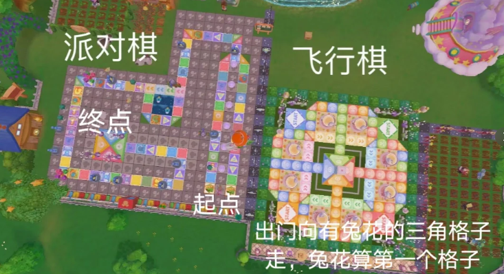 摩尔庄园飞行棋怎么玩