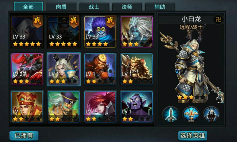 乱斗西游白泽怎么得