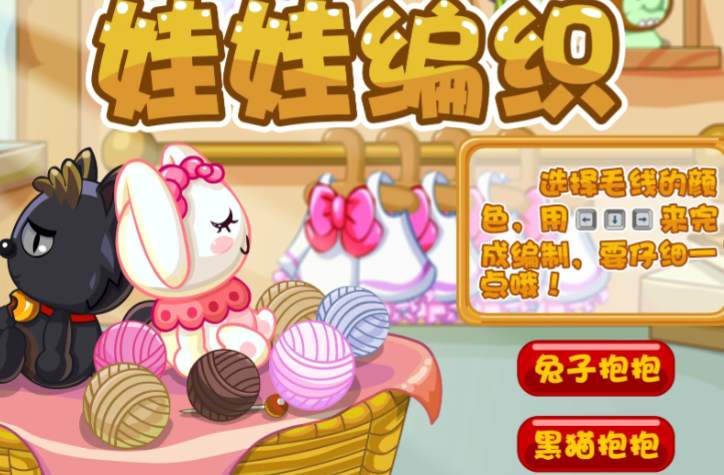 摩尔庄园兔子抱抱怎么得 摩尔庄园兔子抱抱怎么得