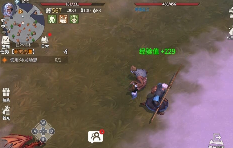 冰原守卫者防腐鹿头在哪获得