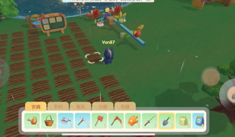 摩尔庄园怎么领取农具 摩尔庄园怎么领取农具