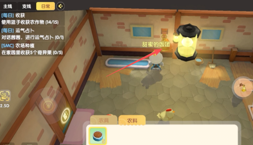 摩尔庄园手游鸡怎么回去