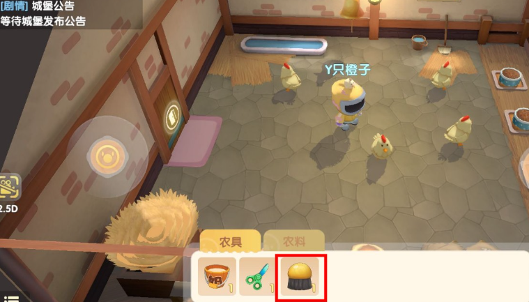 摩尔庄园手游鸡怎么回去