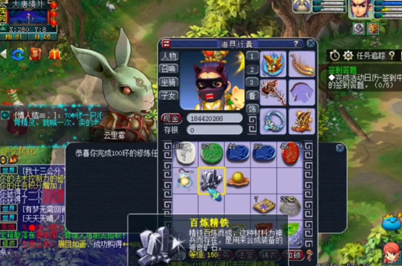 梦幻西游宝宝环分数得什么