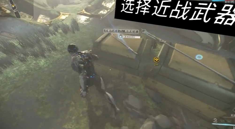 星际战甲主线任务是什么