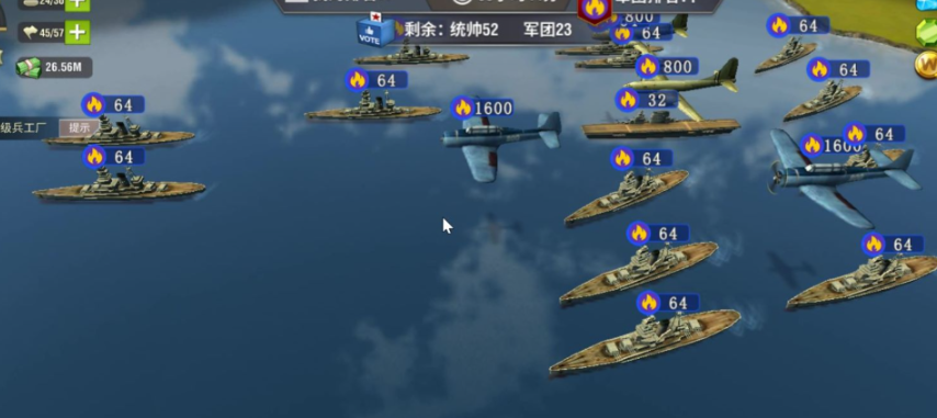 二战风云2驱逐舰怎么补给