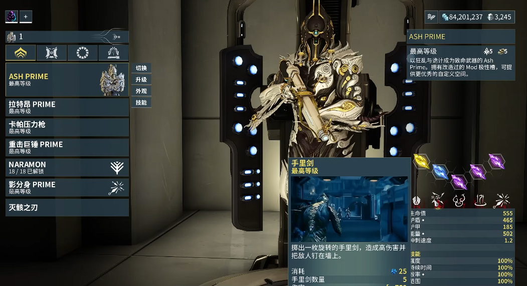 星际战甲大范围清怪武器推荐哪个 星际战甲大范围清怪武器推荐哪个