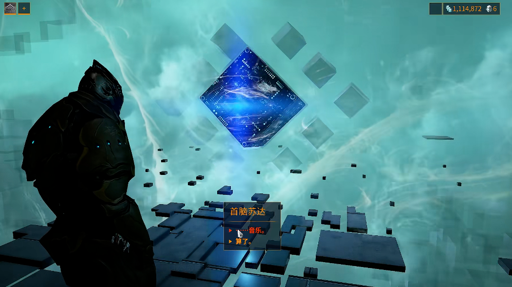 星际战甲吟游歌者哪里掉落