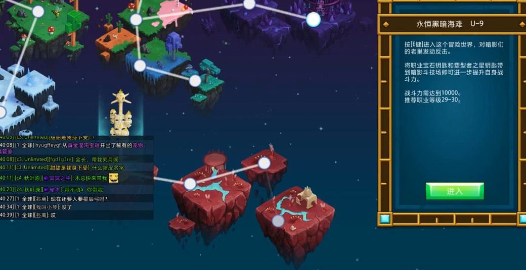 宝藏世界职业宝石钥匙碎片怎么得 宝藏世界职业宝石钥匙碎片怎么得