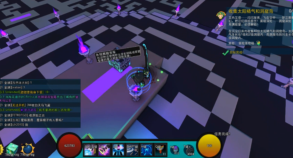 宝藏世界职业宝石钥匙碎片怎么得 宝藏世界职业宝石钥匙碎片怎么得