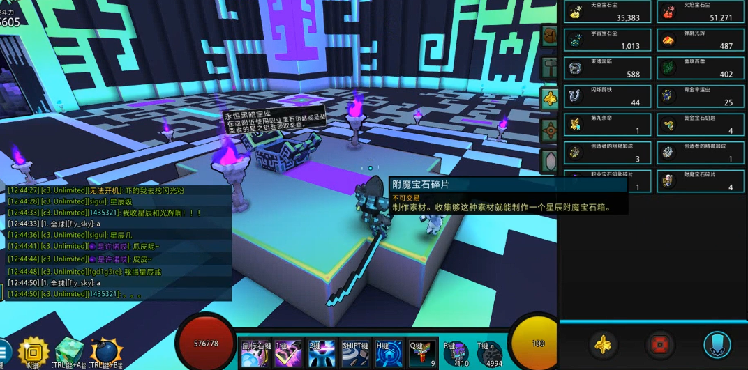 宝藏世界职业宝石钥匙碎片怎么得 宝藏世界职业宝石钥匙碎片怎么得