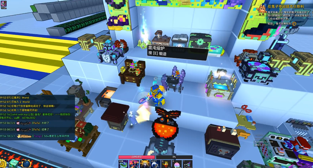 宝藏世界c4装备怎么刷出来