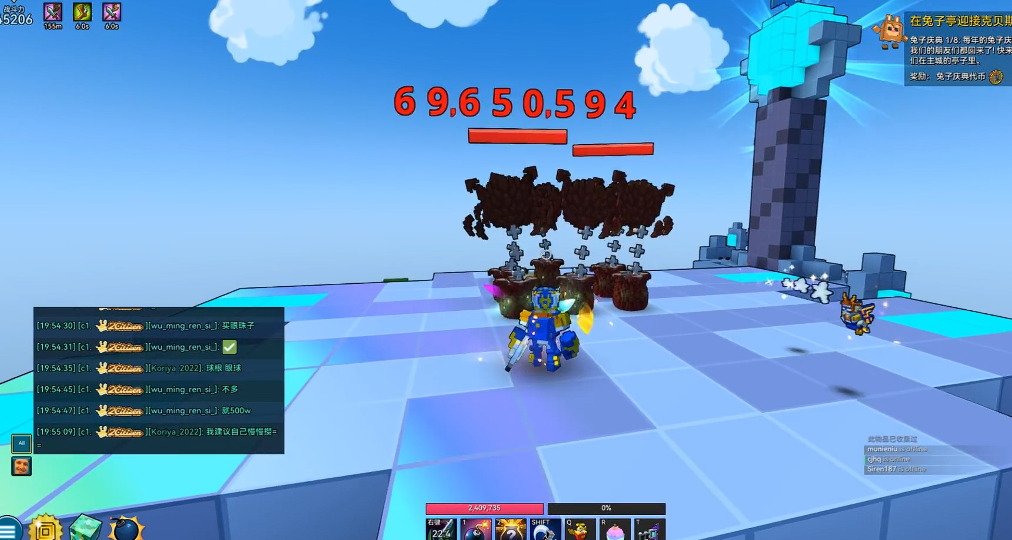 宝藏世界c4装备怎么刷出来