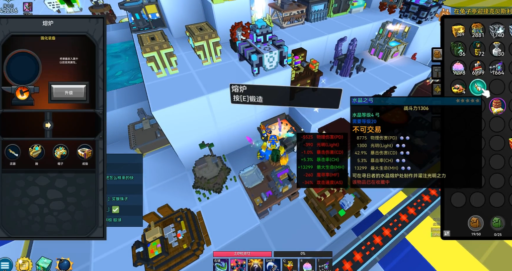 宝藏世界c4装备怎么刷出来