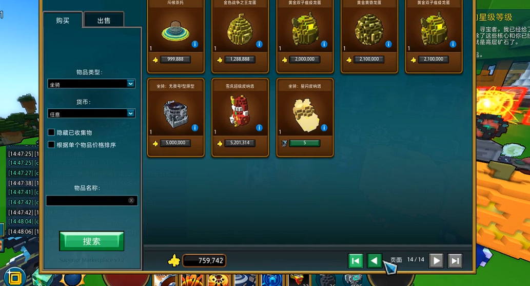 宝藏世界黄金龙蛋有什么用