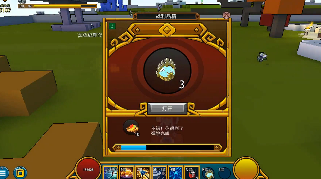 宝藏世界黄金龙蛋有什么用