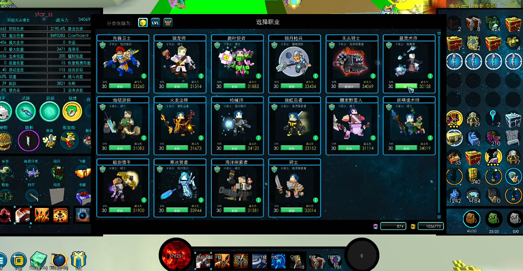 宝藏世界旗帜在哪做