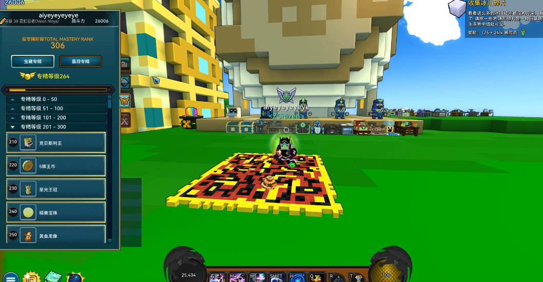 宝藏世界混沌类型物品怎么获得 宝藏世界混沌类型物品怎么获得