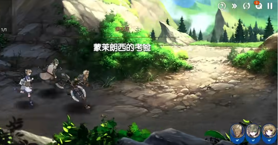 第七史诗小水奶在哪转职