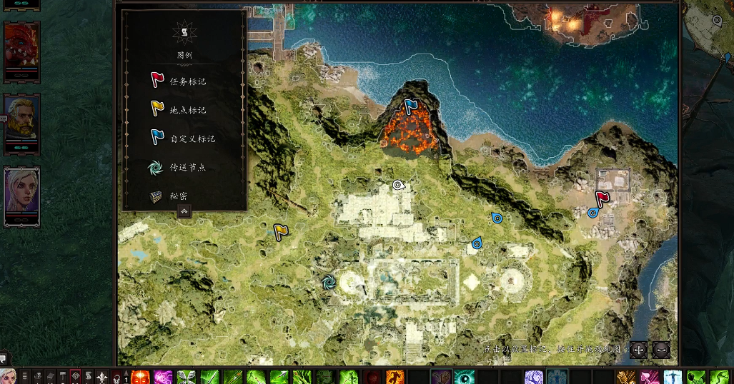 神界原罪2第二章怎么过