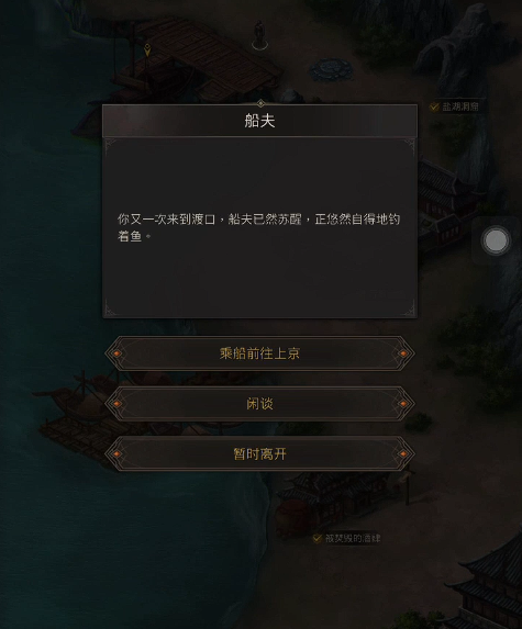 地下城堡3上京怎么玩