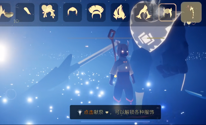 光遇龙骨搭配什么面