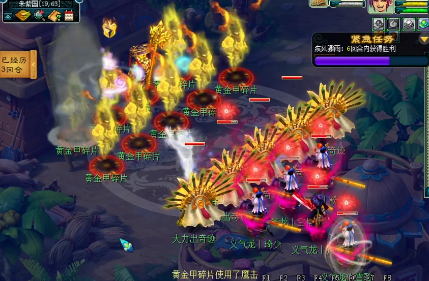 梦幻西游封五庄观武器打什么宝石