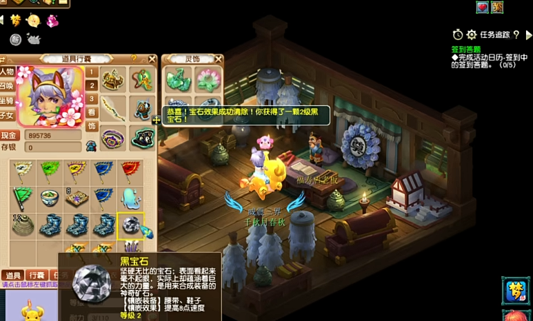 梦幻西游封五庄观武器打什么宝石