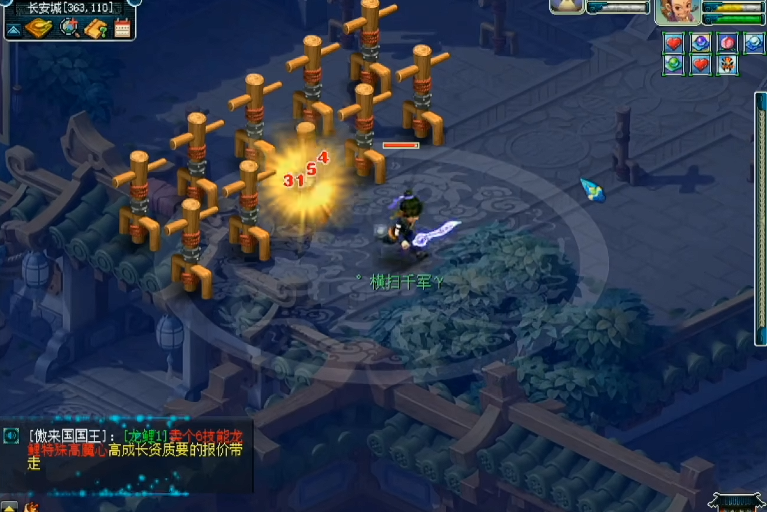 梦幻西游69大唐灵饰带什么