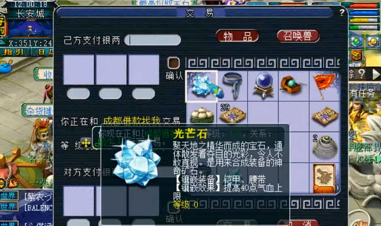 梦幻西游强壮为什么要点