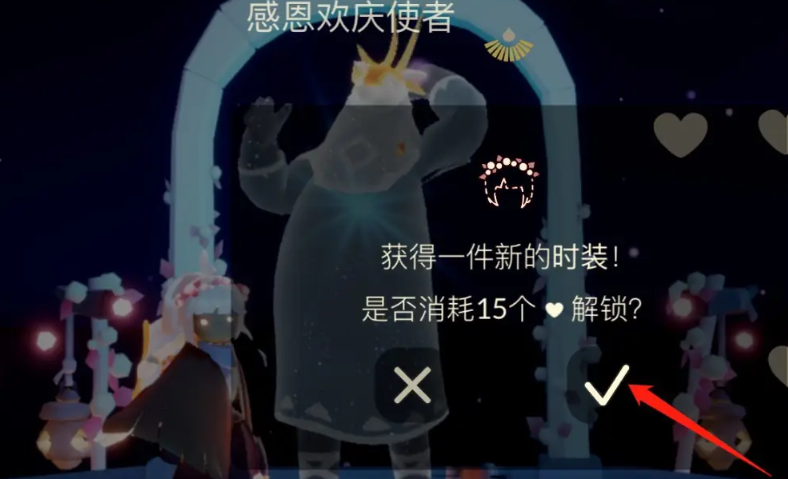 光遇头饰的小花怎么解锁