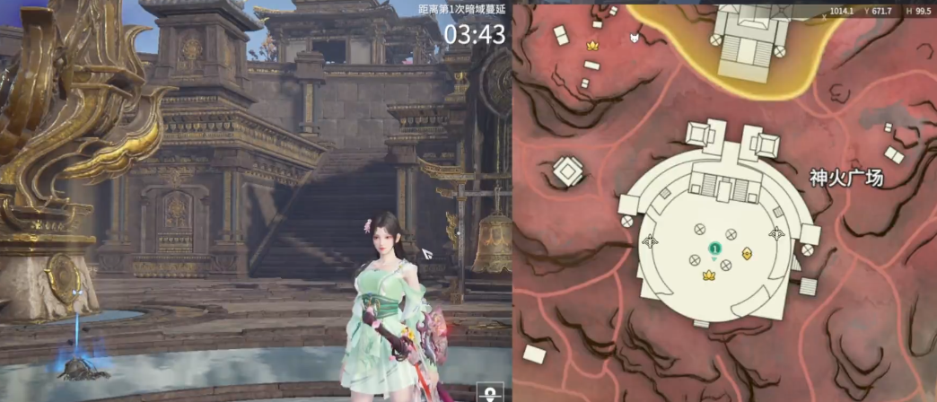 永劫无间怎么优雅走路