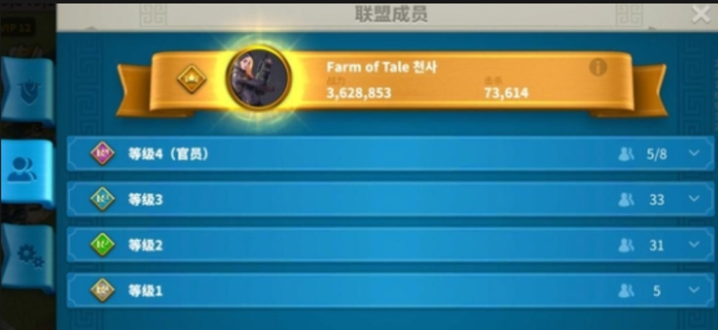 万国觉醒怎么精确找联盟 万国觉醒怎么精确找联盟