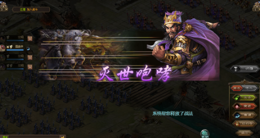 攻城掠地如何招募张飞