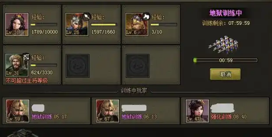 攻城掠地建造队怎么升级到5星 攻城掠地建造队怎么升级到5星