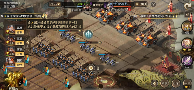 攻城掠地怎么70升级快 攻城掠地怎么70升级快