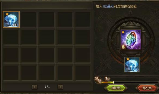 攻城掠地宝石有什么用 攻城掠地宝石有什么用