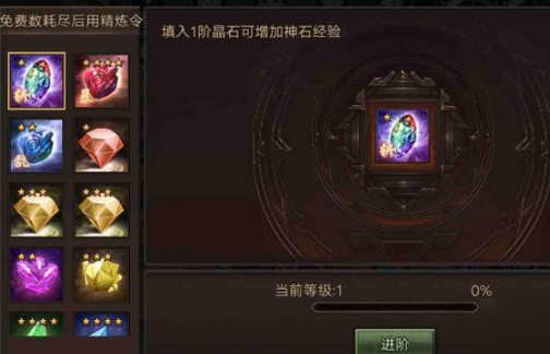 攻城掠地宝石有什么用 攻城掠地宝石有什么用