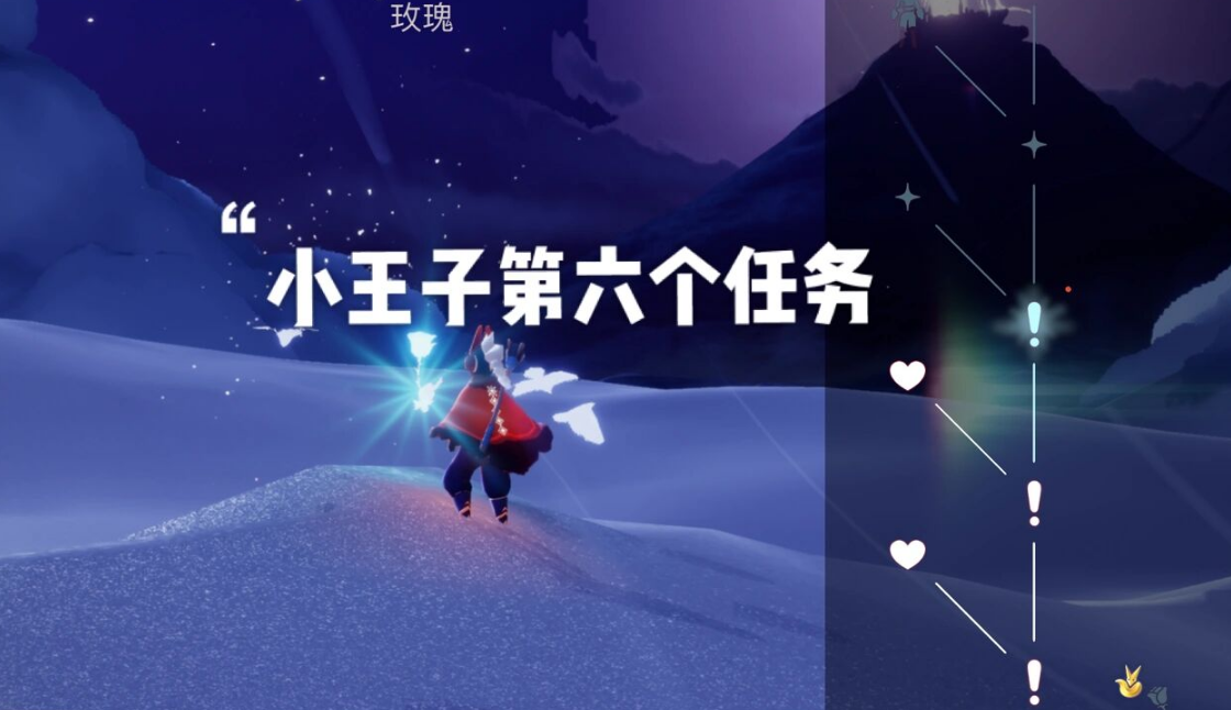 光遇星光沙漠在哪里 光遇星光沙漠在哪里