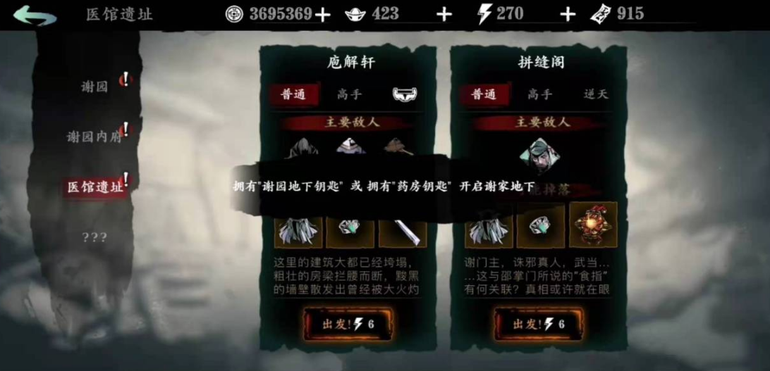 影之刃3打什么经验多 影之刃3打什么经验多