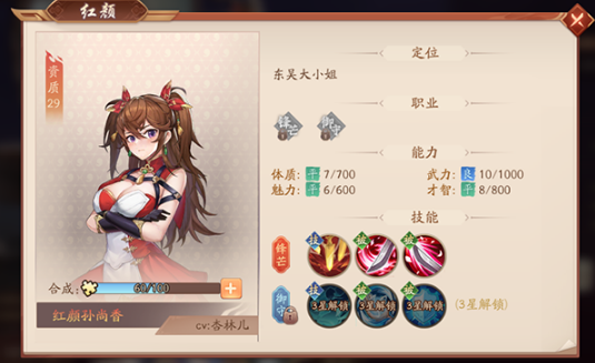 少年三国志216章怎么过 少年三国志216章怎么过