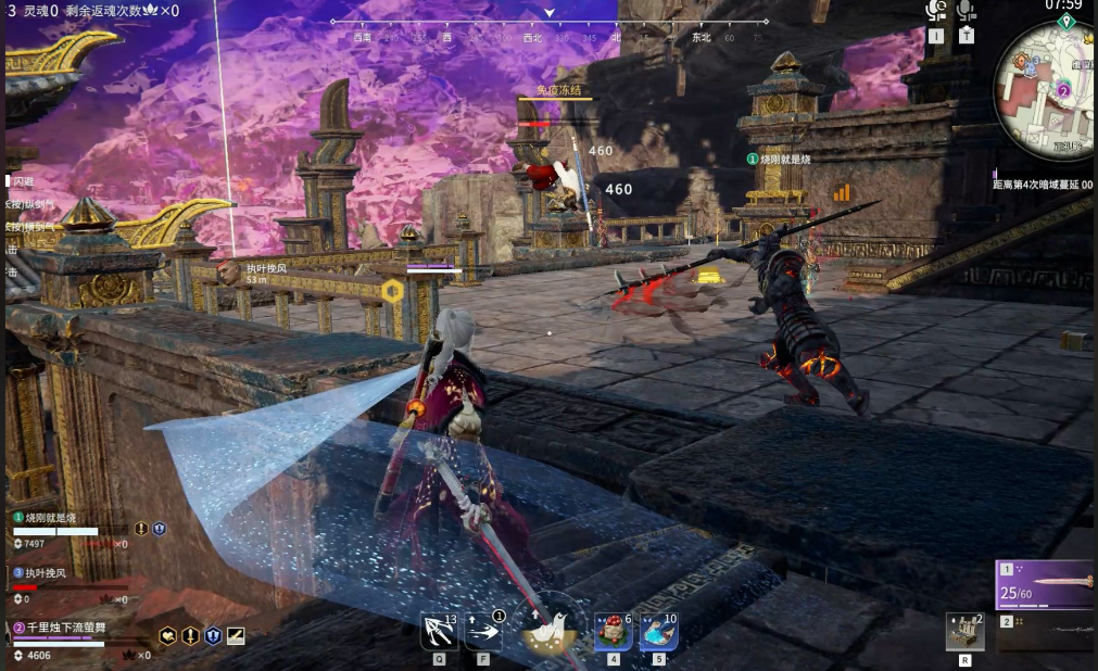 永劫无间森罗神使是什么 永劫无间森罗神使是什么