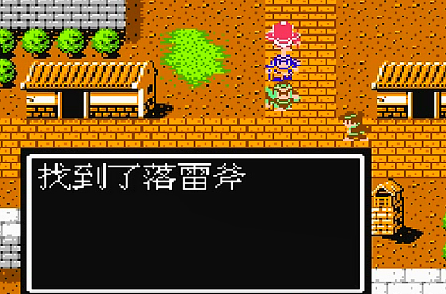 吞食天地2孔明传顶级装备是什么