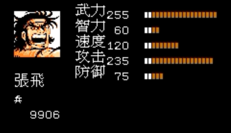 吞食天地2孔明传顶级装备是什么
