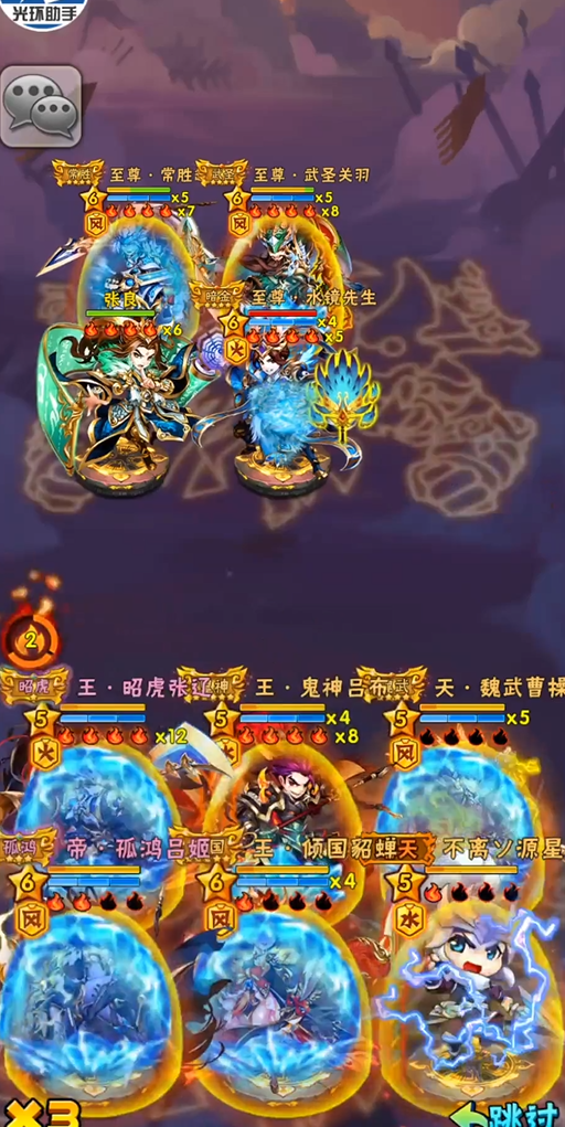 少年三国志吕姬配什么武将