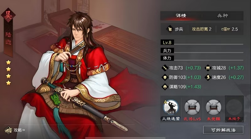 率土之滨的金币怎么花 率土之滨的金币怎么花